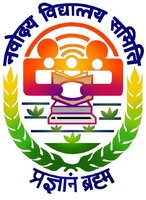 Jawahar Navodaya Vidyalaya