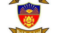 Ambika Bhawani Public School