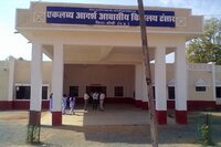 Eklavya Model Res. School