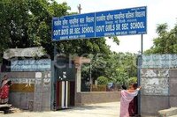 Govt Boys Sr Sec School