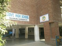 Govt High School