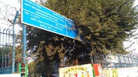 Govt Girls Sec School