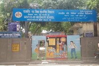 Govt Co-Edu Sec School