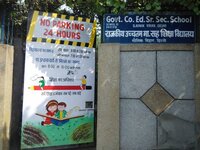 Govt Co-Ed Sr. Sec School