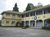 Government Secondary School