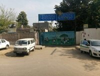 Govt Boys Sec School Ii Shift