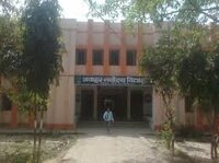 Jawahar Navodaya Vidyalaya
