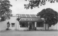 Nandy School
