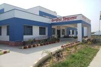 Kendriya Vidyalaya