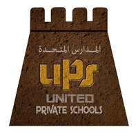 United Private Schools, Athaiba Branch